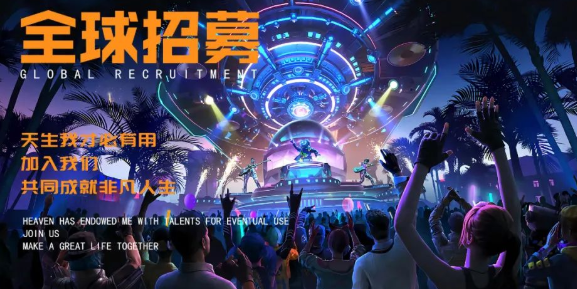 济宁济宁STAR CLUB,济宁星际酒吧