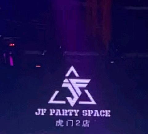 虎门虎门S酒吧,虎门S CLUB