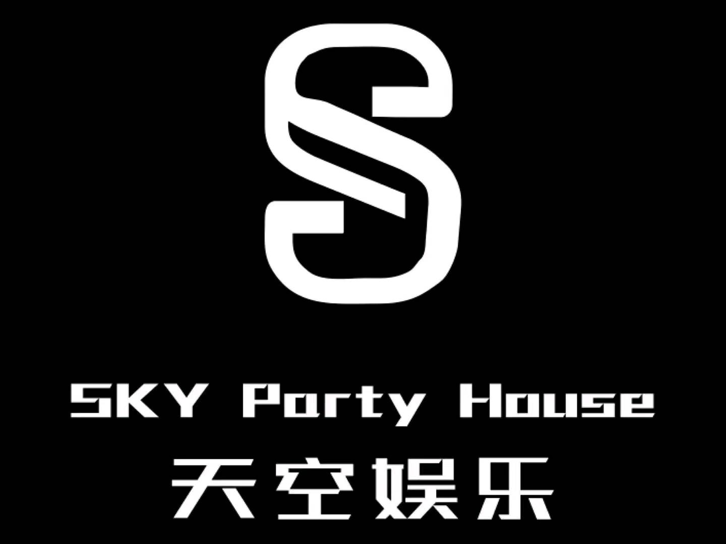 镇远镇远天空酒吧,镇远Sky Party House