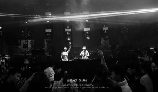 重庆重庆斯贝斯酒吧,重庆SPACE酒吧,重庆Space Plus