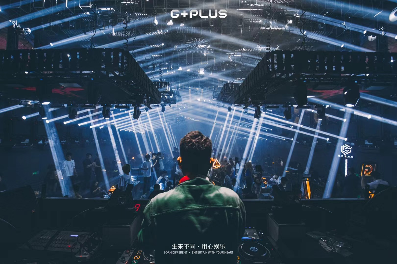 聊城聊城G+酒吧,聊城G+ PLUS CLUB(万达店)