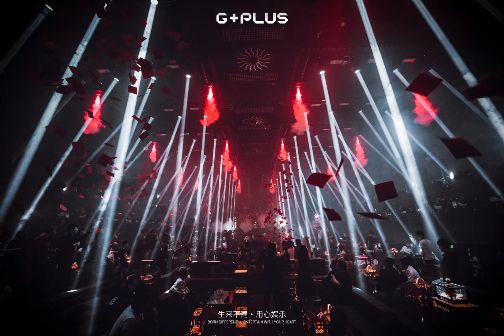 聊城聊城G+酒吧,聊城G+ PLUS CLUB(万达店)