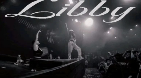 汕尾汕尾V CLUB,汕尾威卡电音工场