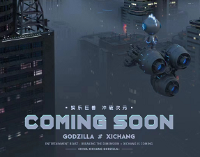 西昌西昌哥斯拉酒吧,西昌GSL酒吧,西昌GODZILLA CLUB