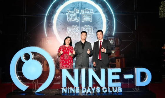 宁波宁波ND酒吧,宁波Nine days club