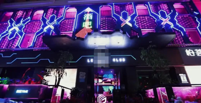 宜昌宜昌乐巢酒吧,宜昌LENEST CLUB