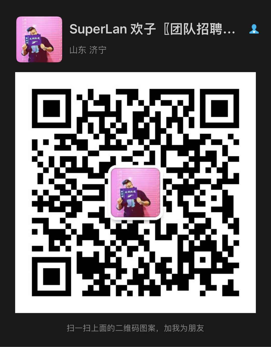 济宁济宁超兰酒吧,济宁Superlan CLUB