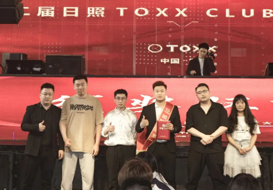 日照日照TOXX CLUB,日照托克斯酒吧
