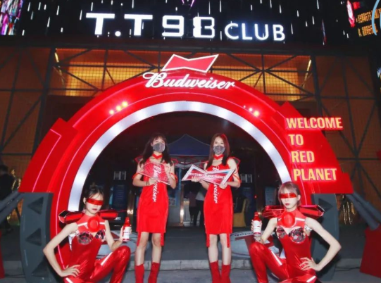 五华五华TT酒吧,五华TT PartyClub