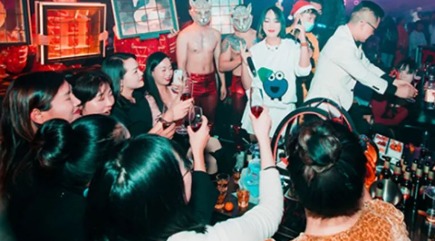 遵义遵义EGO电音剧场,遵义EGO CLUB