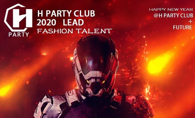 开远开远H PARTY酒吧