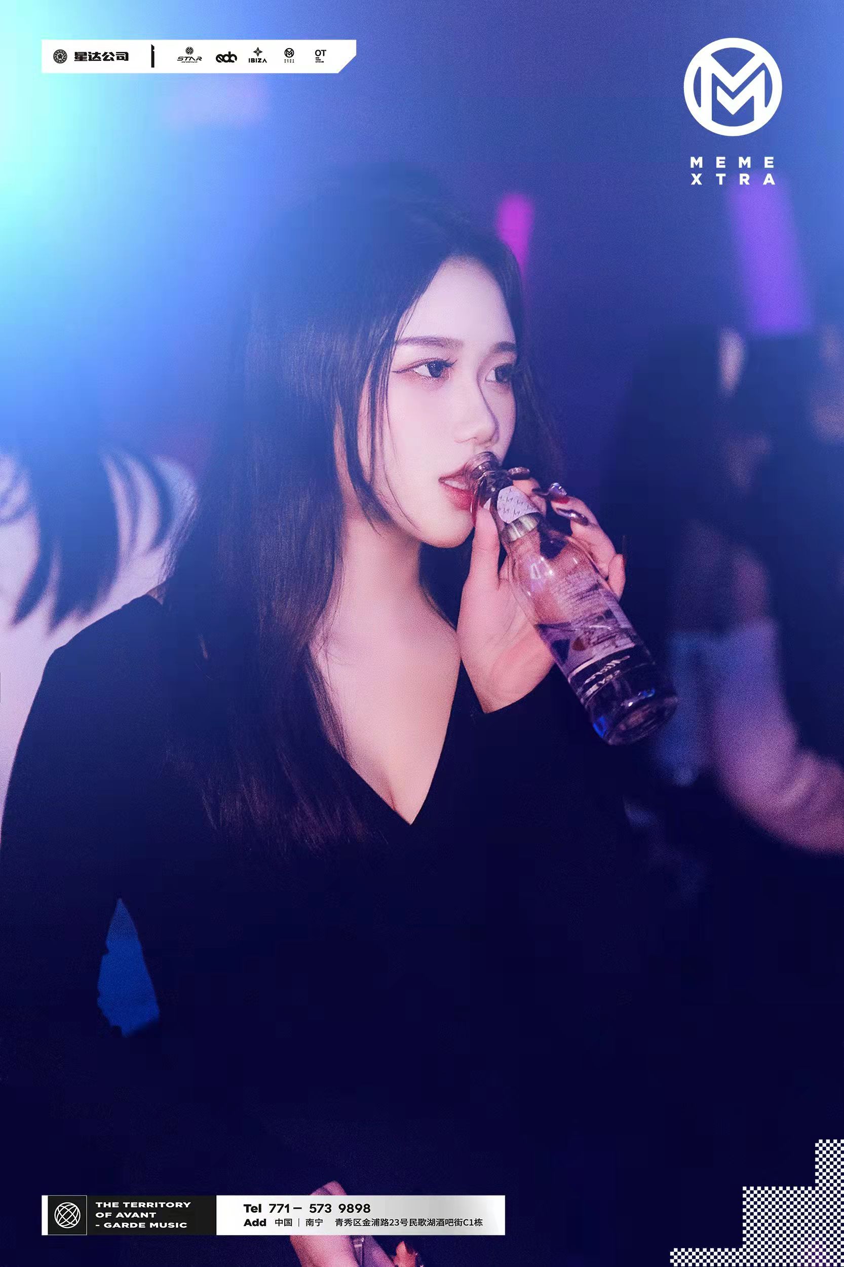 南宁南宁蜜谜酒吧,南宁MEME club