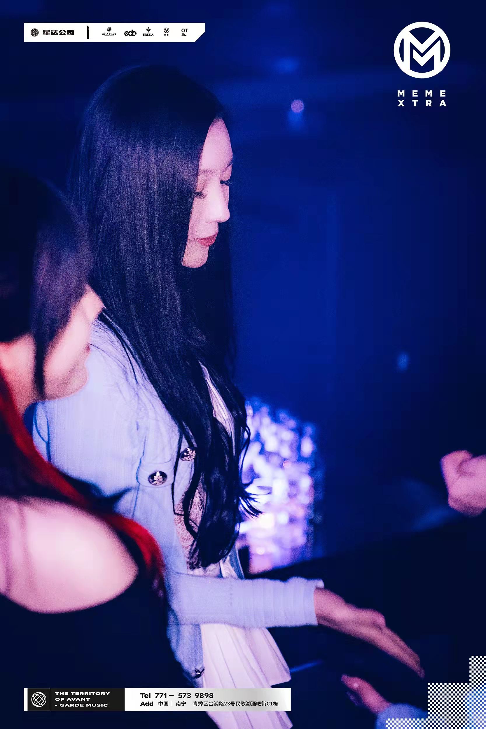 南宁南宁蜜谜酒吧,南宁MEME club