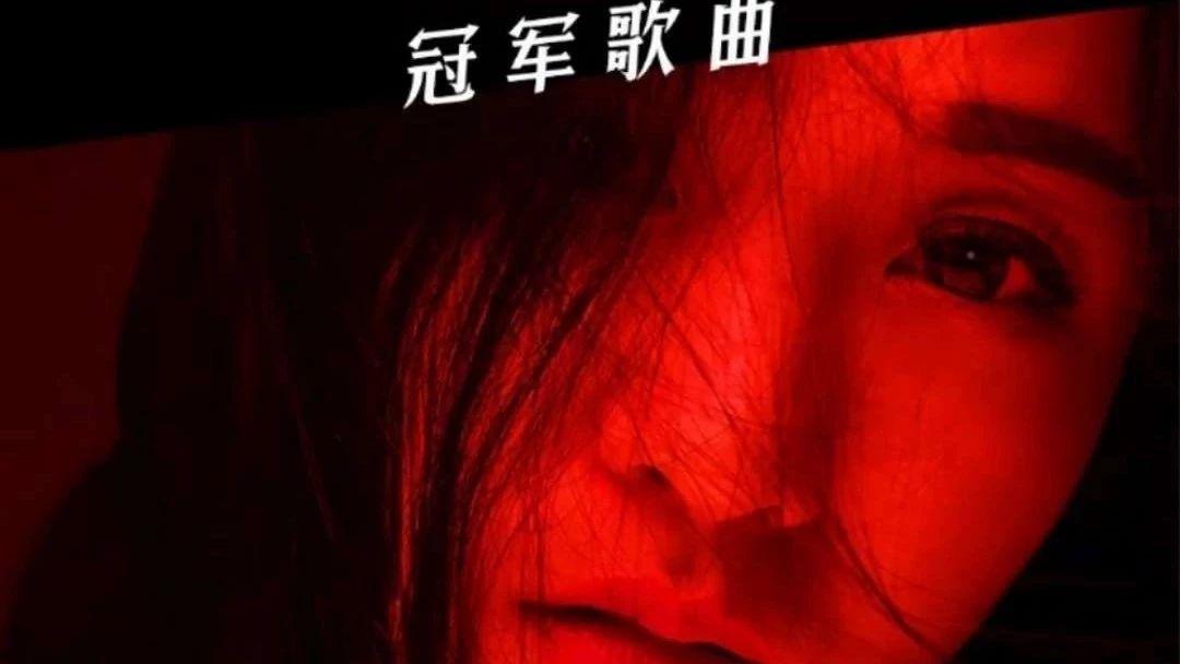 抖音金曲--东方晴儿《再见吧我最爱的你》