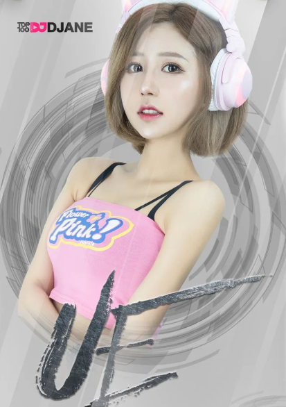 DJ UE