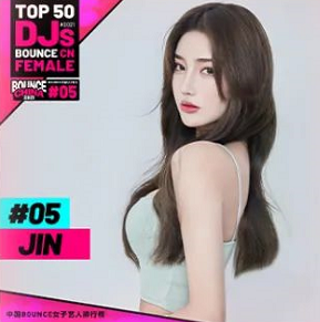 DJ JIN