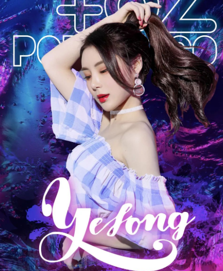 DJ YESONG
