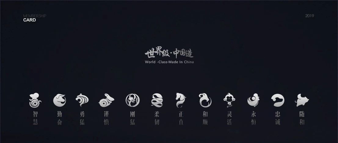 T.B.L | 打造属于你的生肖元素卡