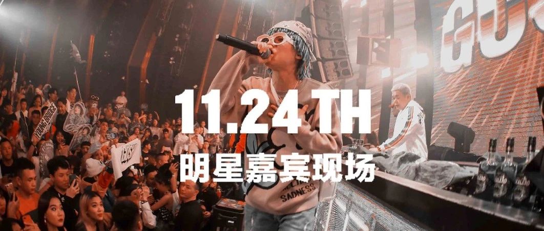 布瑞吉又一次掀起一波嘻哈风潮·人山人海的现场挤到筋疲力尽！
