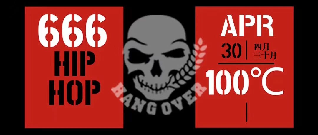 今晚重启 I&#39;m back！ @HANGOVER