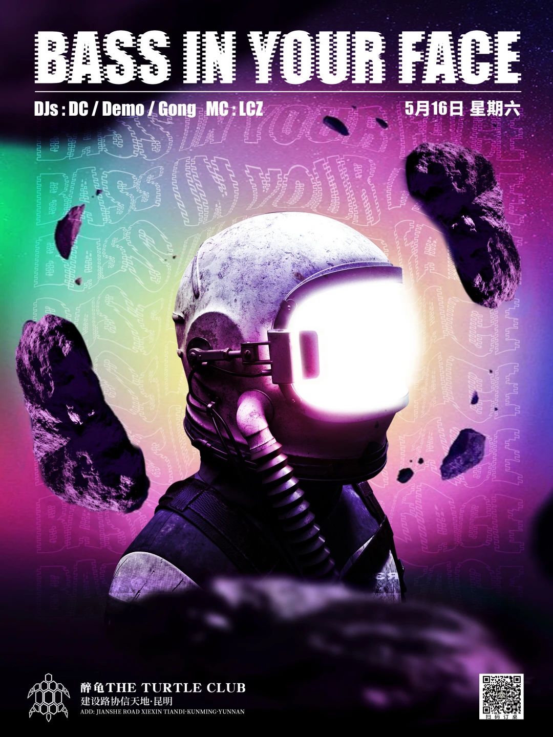 醉龟Club | 5/16 周六 · BASS IN YOUR FACE：贝斯撞脸？打开电音宇宙的大门就在你面前！