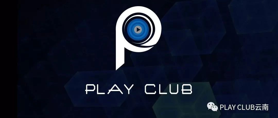 PLAY CLUB派对空间计划启动 探索世纪奥秘丨开启玩乐时代  撼世启航Stay tuned for