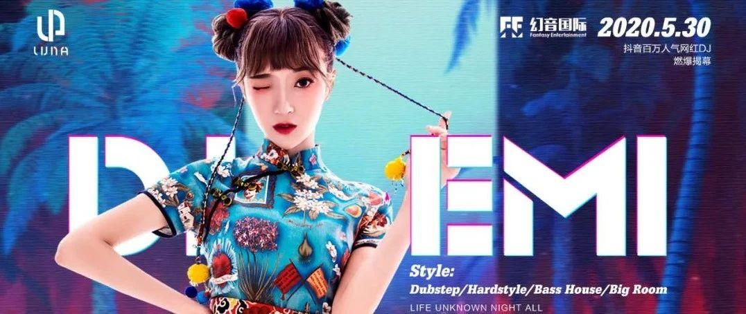 颜值与实力并存的宝藏女孩