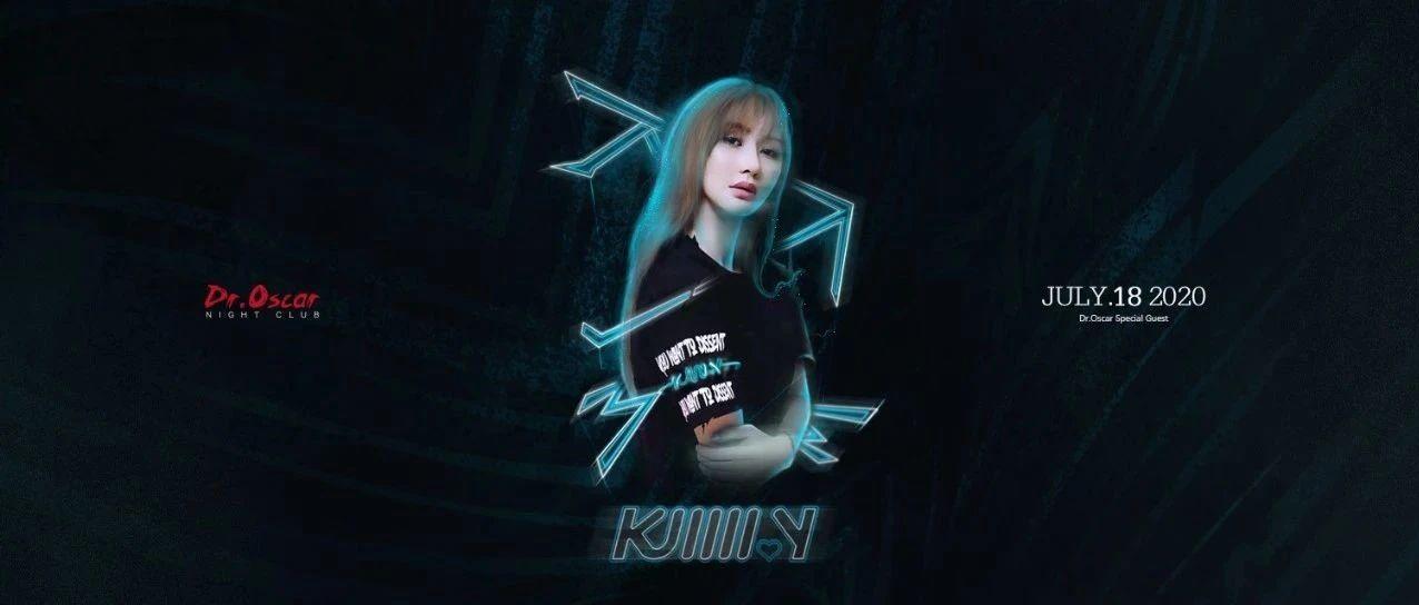 07.18丨又是一年毕业季，这次我们精心准备了一场PARTY！丨DJ KIMMY K