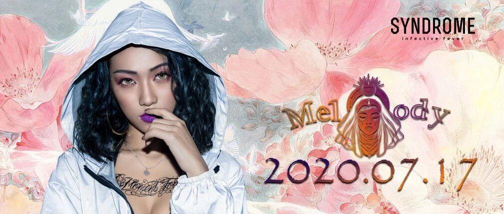 SYNDROME#2020.7.17#国内UNDERGROUND人气DJ MELODY充满爆发力的音浪来袭