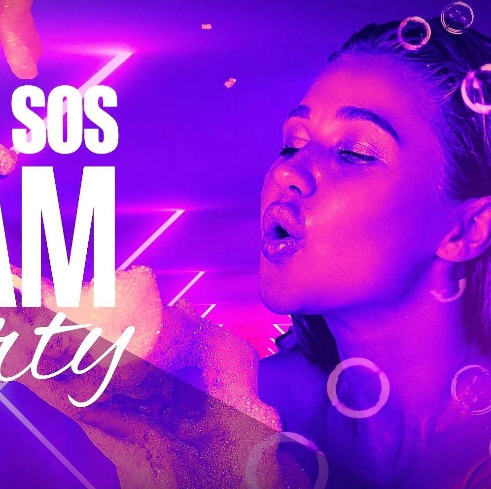 SOS CLUB｜7/31开启 “ 夏之初体验 ”| FOAM IN PARTY