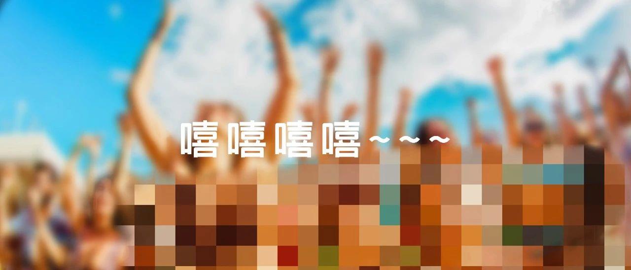建议别点开，今天格莱推文有点气人！