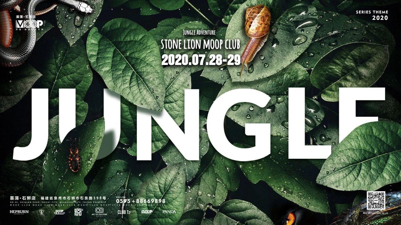 #Jungle - 丛林秘境，释放天性！