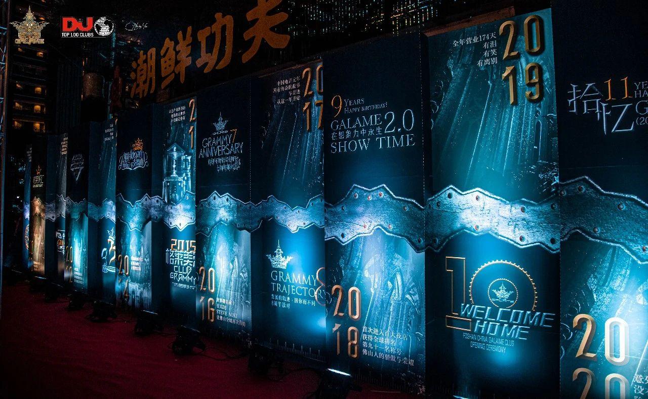 因为你的期待，格莱愿意再活500年！