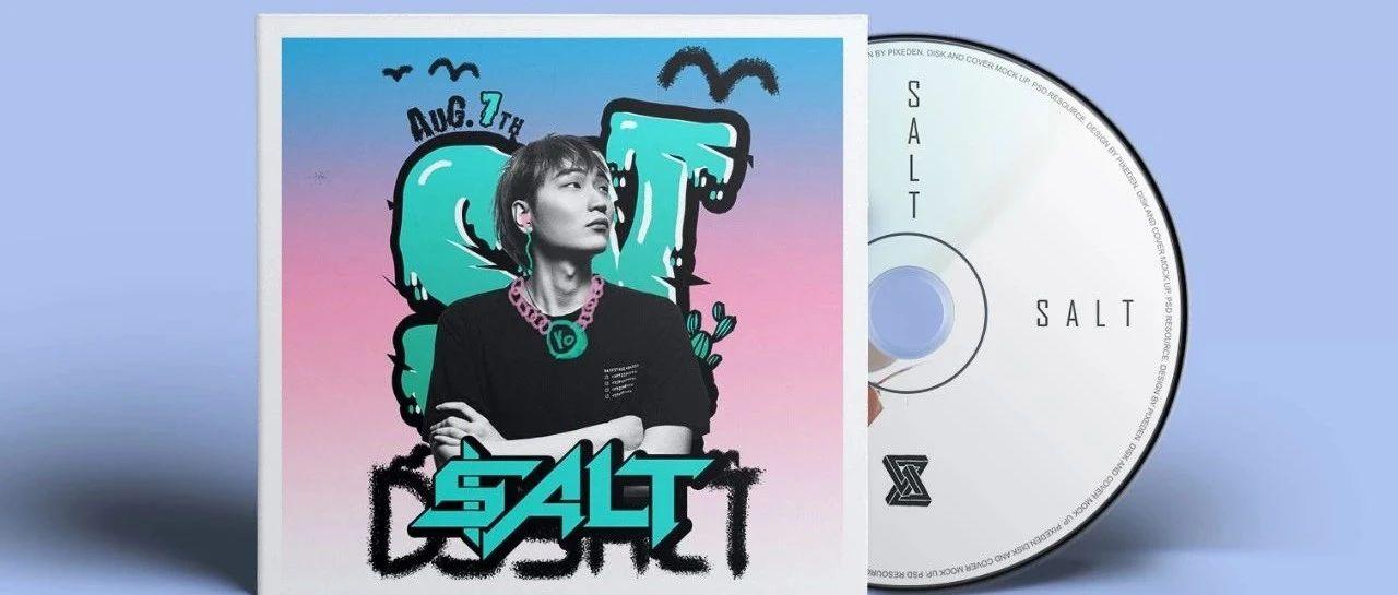 08.07 || DJ SALT自带小姐姐@你一起来狂舞！