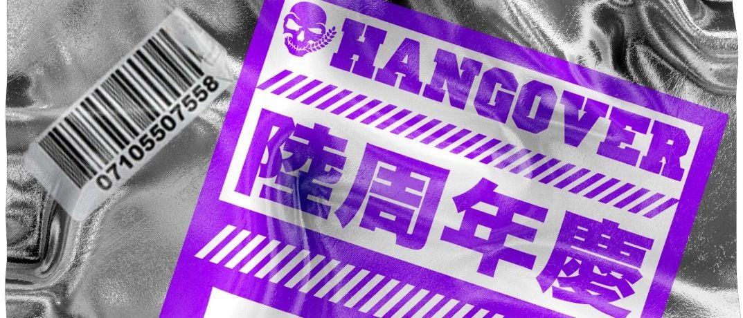 ?.? // ????????陆周年派对究竟怎样玩？