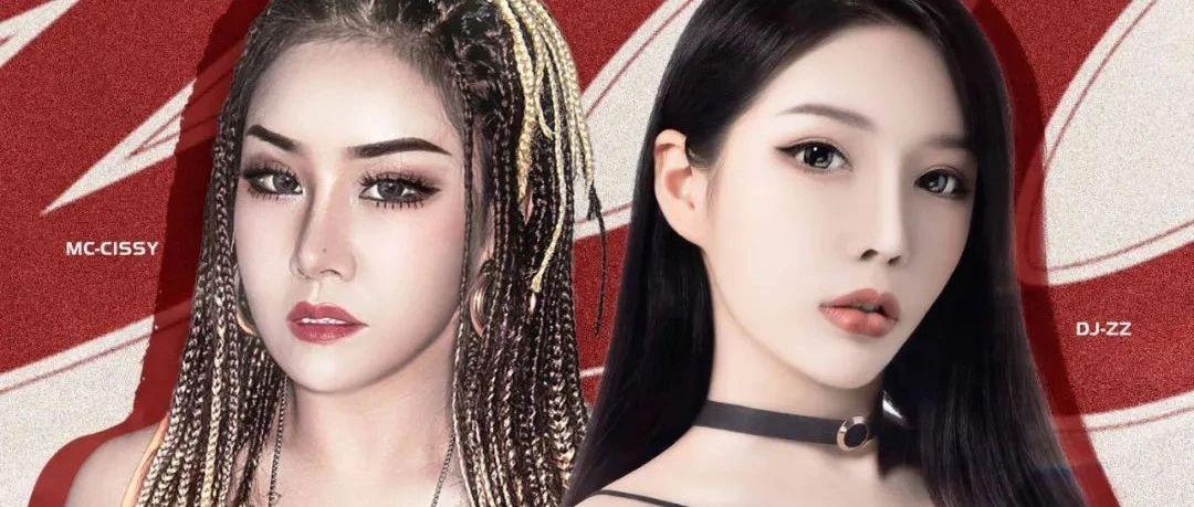 准备好迎接【ZCC】的快乐冲击！8月13日 一组颜值与实力并存的宝藏女孩带你狂欢！