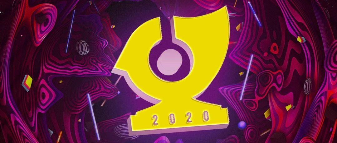 ARENA×PYRO | 八月电音联名季 六档嘉宾轮番侵袭