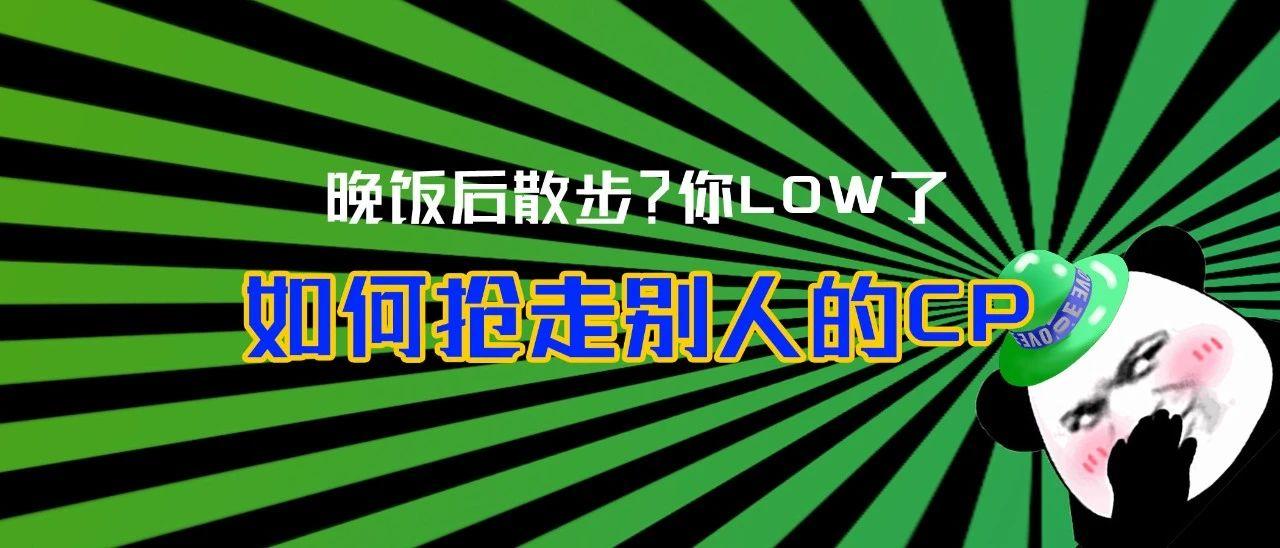 温馨提示，八点钟的格莱比千灯湖更适合散步！