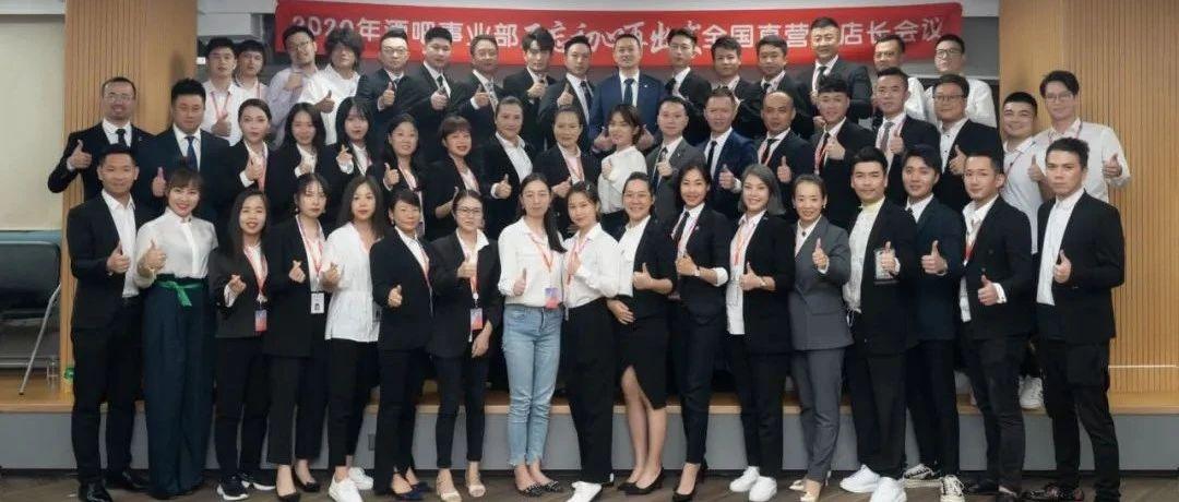 2020合纵文化集团酒吧事业部再出发！从现在开始