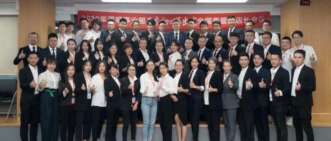 2020合纵文化集团酒吧事业部再出发！从现在开始