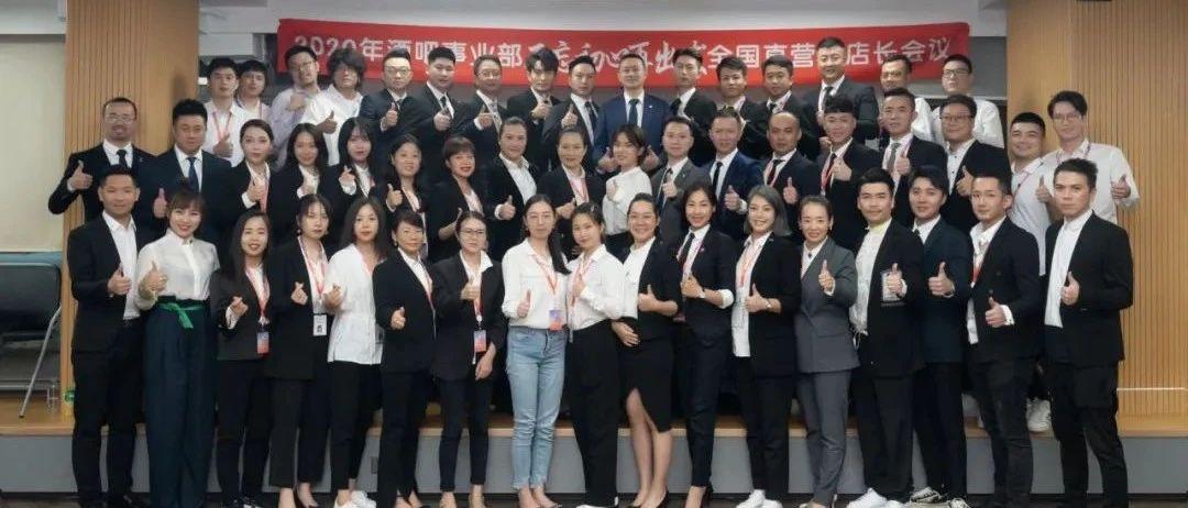 2020合纵文化集团酒吧事业部再出发！从现在开始