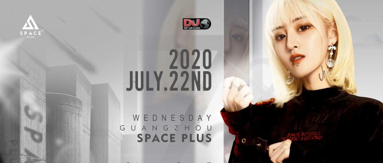 「 ????? ???? 广州店 」| 07.22 眼睛和耳朵，必会爱上的宝藏女孩DJ-UMI