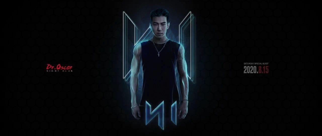 08.15丨你喜欢“酷盖”的这里都有！！ DJ N1