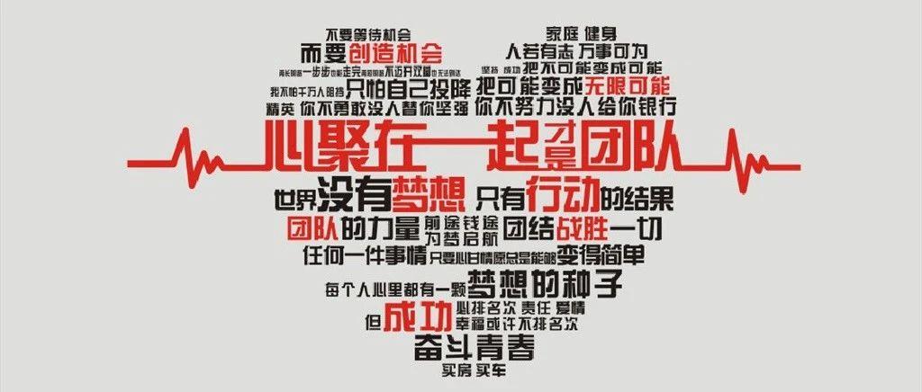MIX CLUB丨七月员工大会圆满召开！