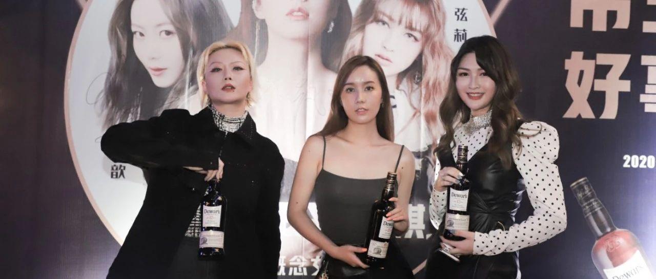 “帝王之夜 好事成双” 偶像概念女团Hickey喜祺！精彩回顾