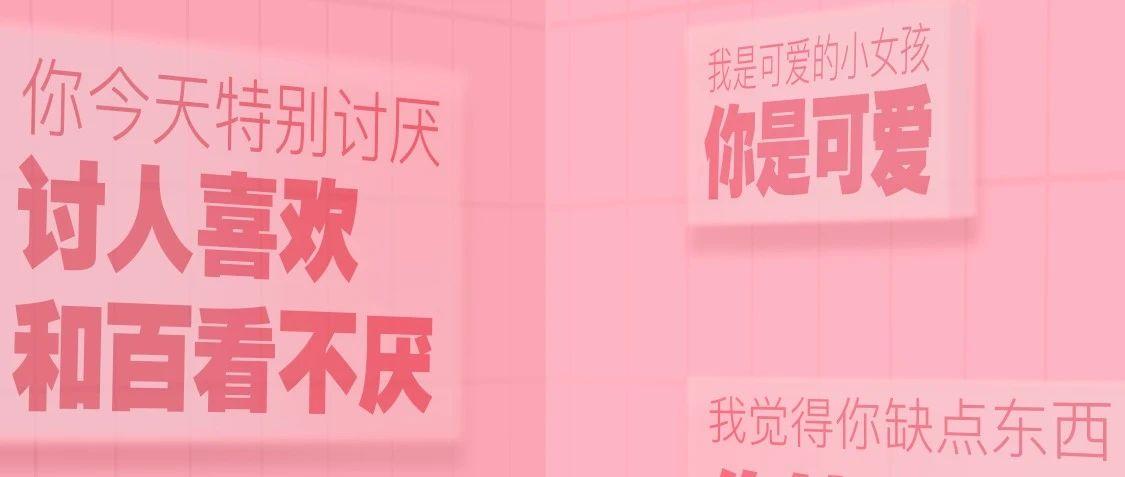 ????? ???? | 08.25 今晚月色真美，我的意思是我爱你