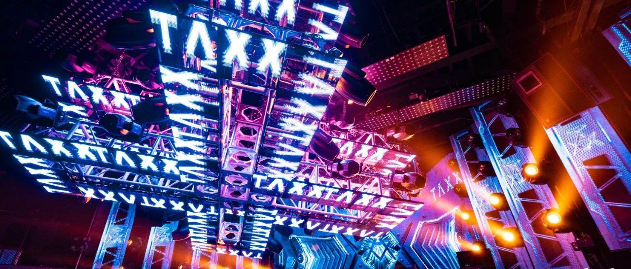 Project X开幕！5场海外连线，10组控场DJ，8天狂欢，够玩了吗？
