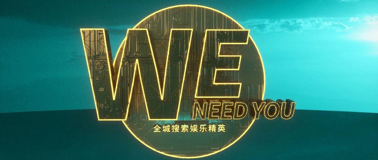 IBIZA CLUB | 招聘 . 全球搜索娱乐精英