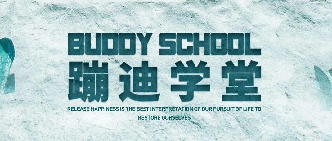 ????? ????  ??/?? ??:?? 开课啦， 没有人举手吗，不许迟到不准旷课。