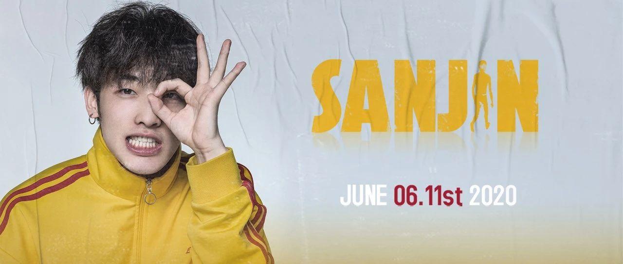 IBIZA 6.11 | SANJIN 带你进入最嗨BOUNCE PARTY